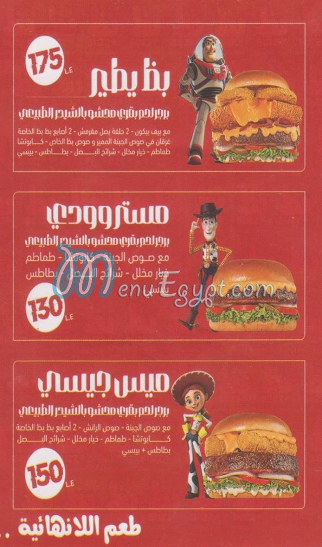 BUZZ Burger & SHISH menu 1