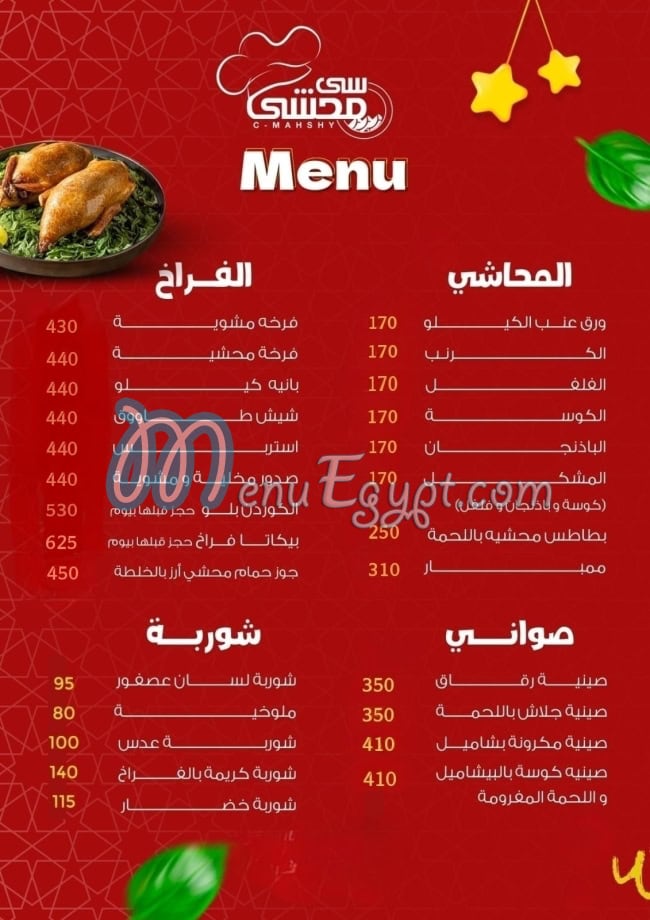 C.MAHSHY menu 1