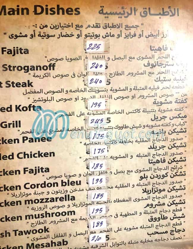 Cactus Restaurant And Cafe Cafe menu 5