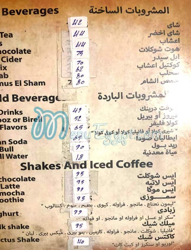 Cactus Restaurant And Cafe Cafe menu 7