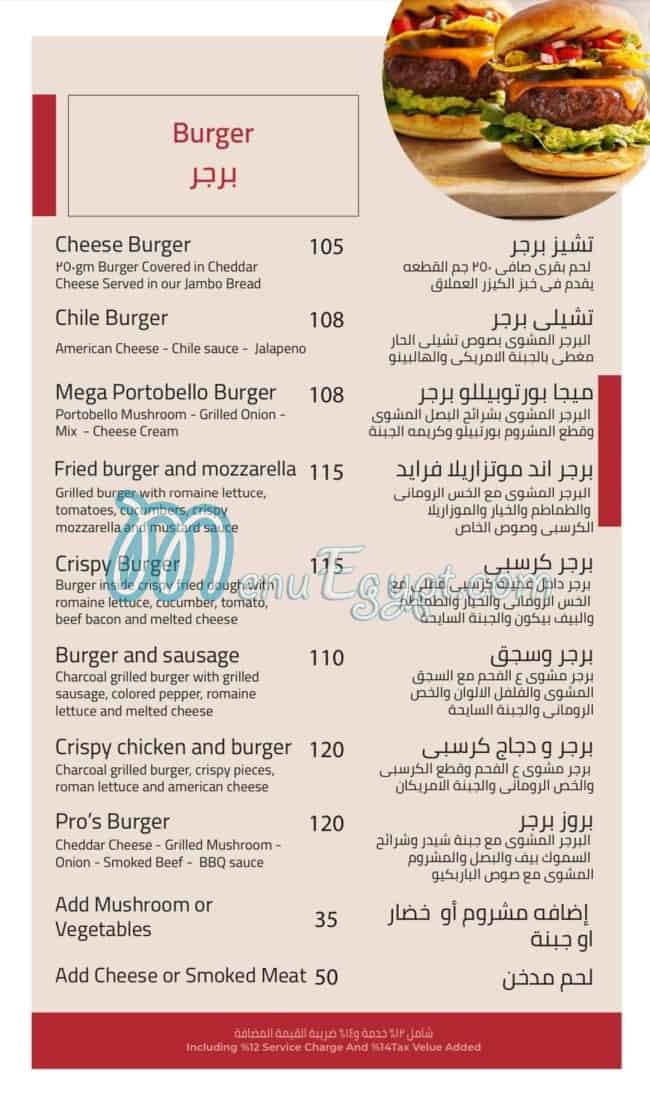 Cafe Pro's menu 14