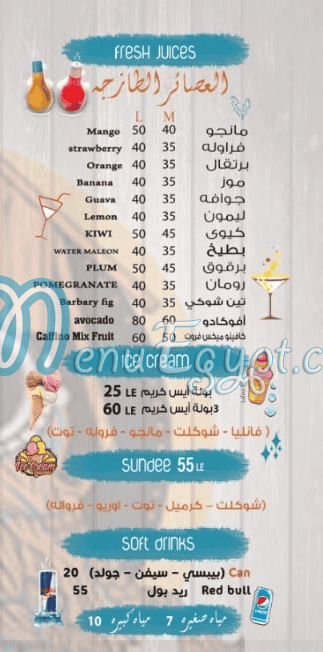 Caffino Cafe menu 6