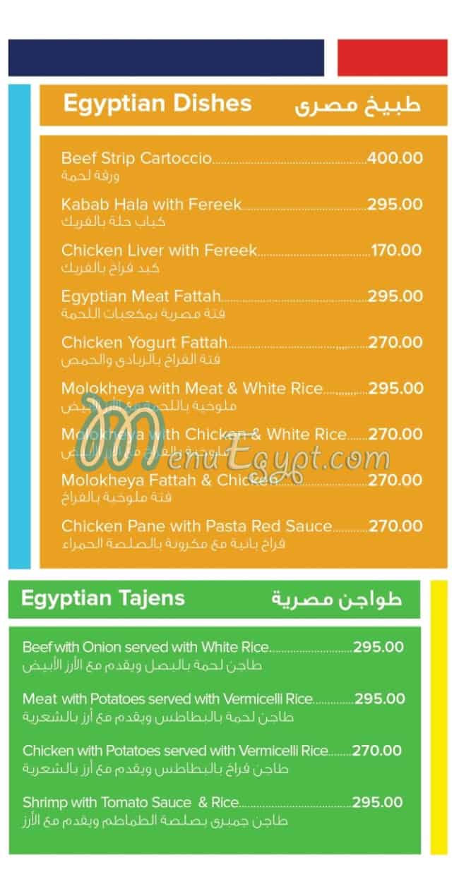 Cairo Kitchen menu 1