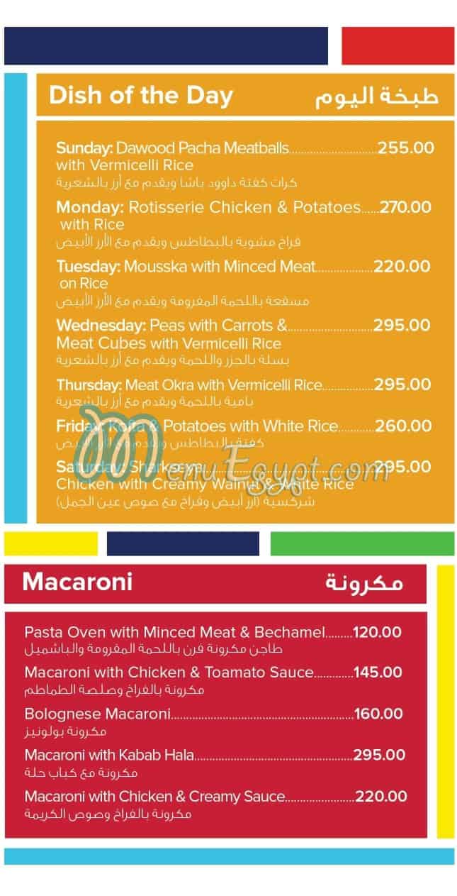 Cairo Kitchen menu 5
