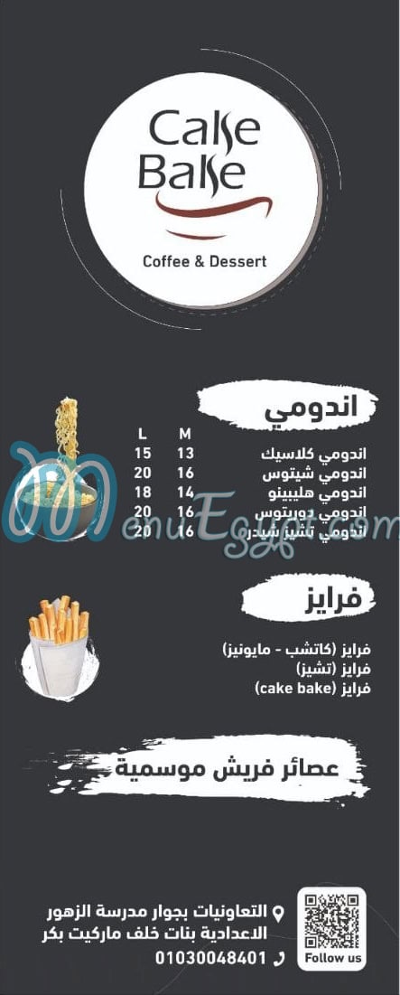 Cake Bake menu 1