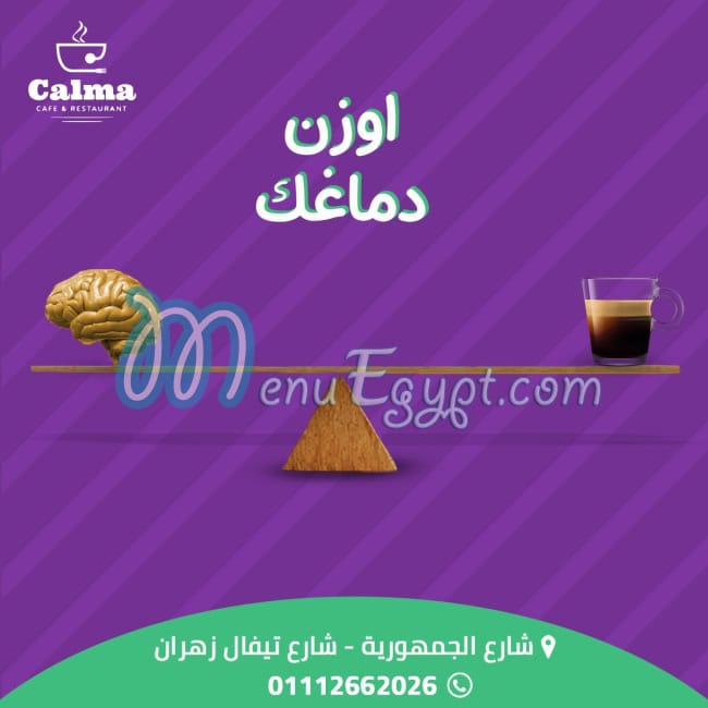 Calma Cafee Cafe menu 1