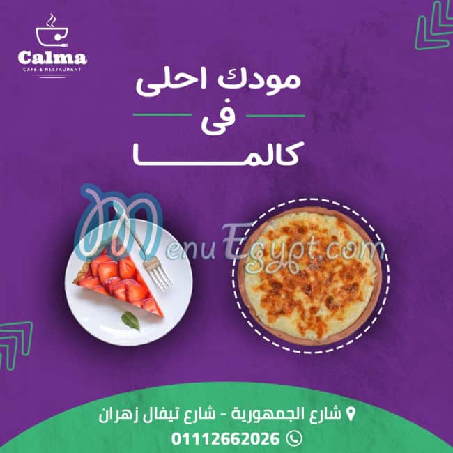 Calma Cafee Cafe menu 2