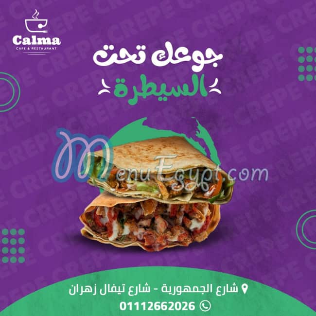 Calma Cafee Cafe menu 3