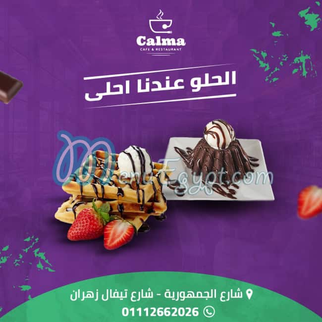 Calma Cafee Cafe menu 4