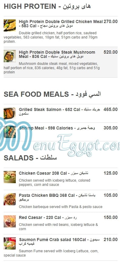 Calories menu 3