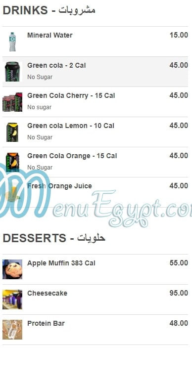 Calories menu 9