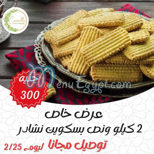 Cannelle Patisserie menu 1