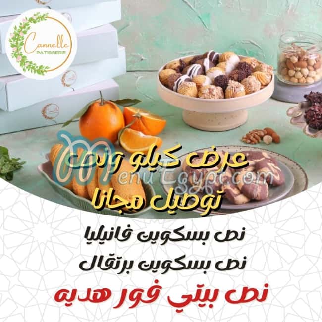 Cannelle Patisserie menu 5