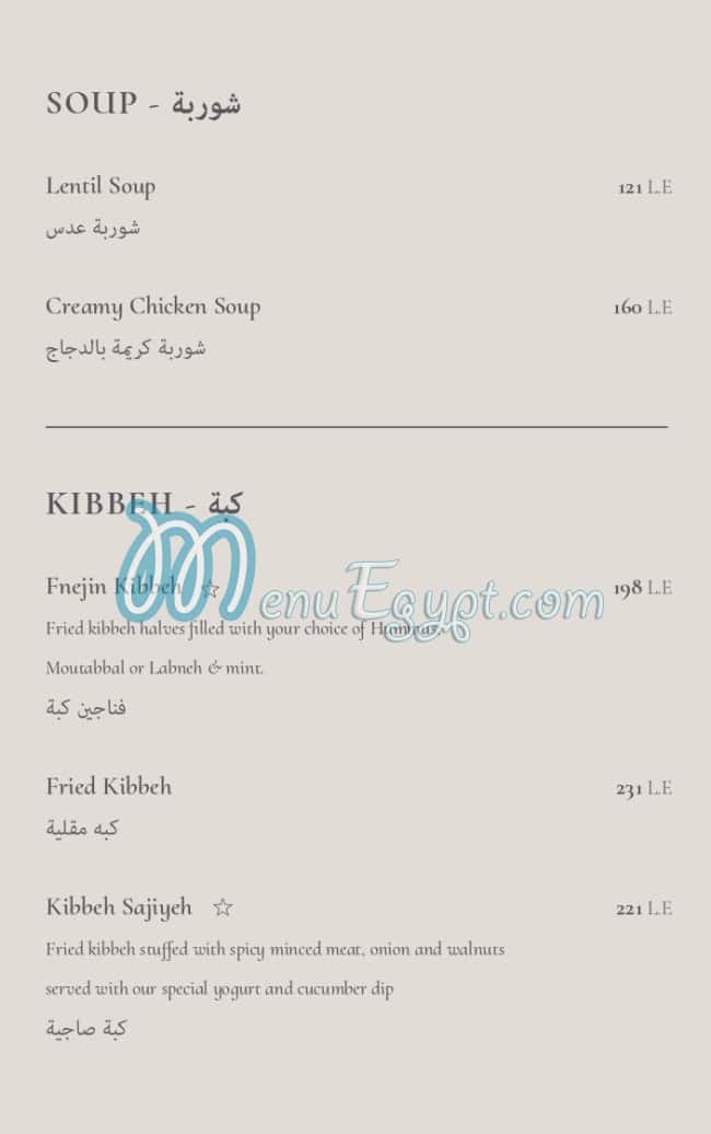 Caracas Cafe menu 11