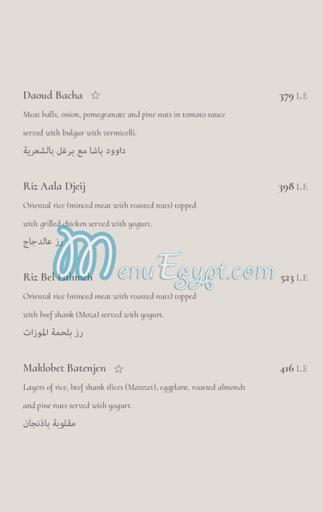 Caracas Cafe menu 16