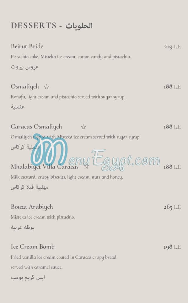 Caracas Cafe menu 18