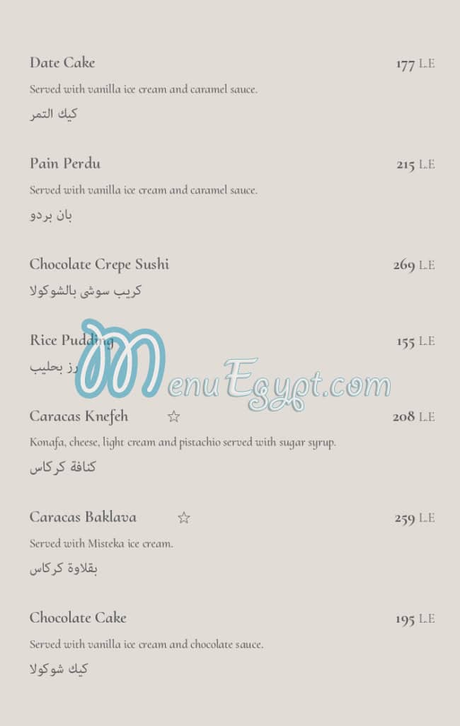 Caracas Cafe menu 19