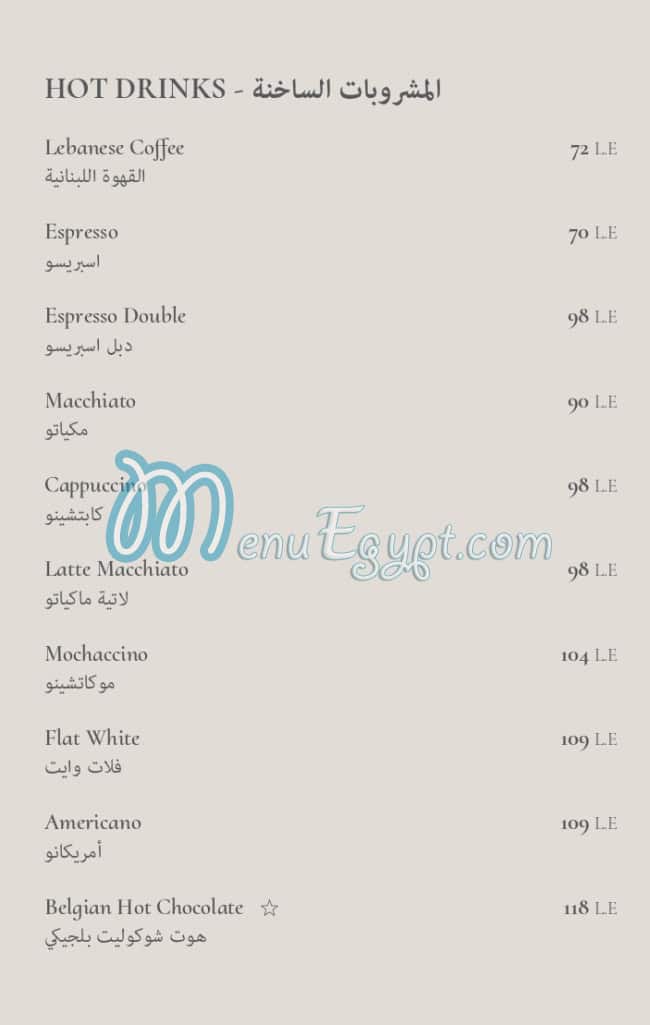 Caracas Cafe menu 20