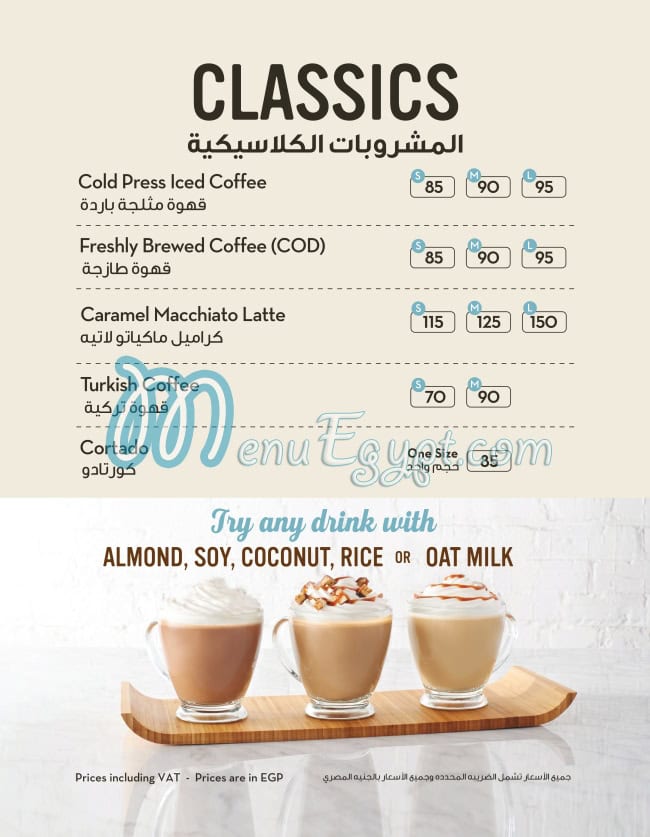 Caribou Coffee Cafe menu 1