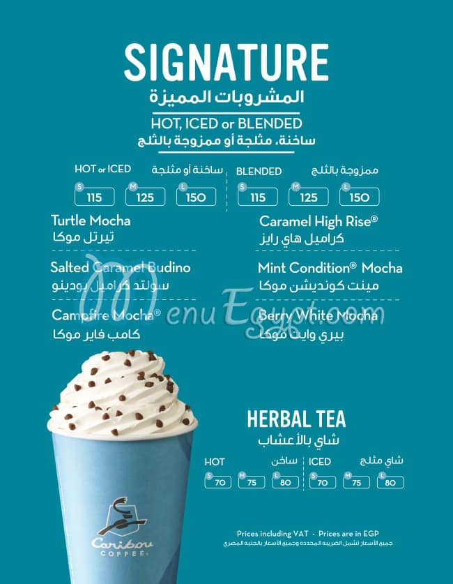 Caribou Coffee Cafe menu 2