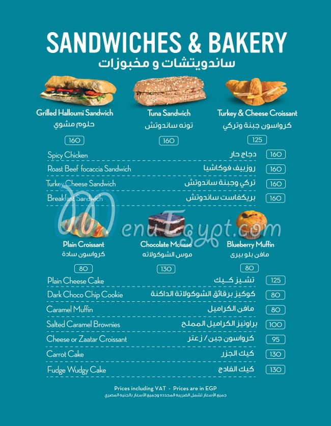 Caribou Coffee Cafe menu 5