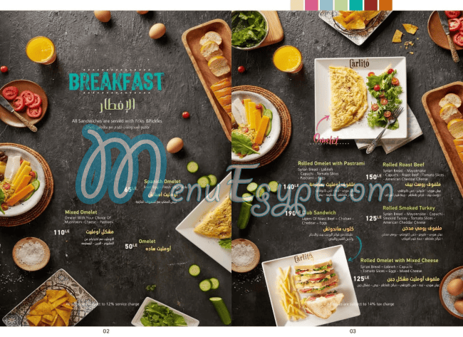 Carlito Cafe menu 1