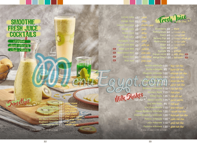 Carlito Cafe menu 13