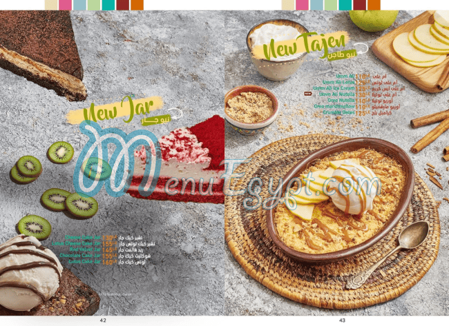 Carlito Cafe menu 16