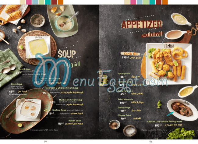Carlito Cafe menu 2