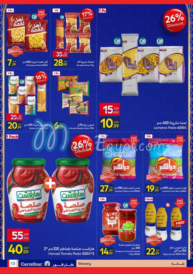 Carrefour Hyper market menu 10
