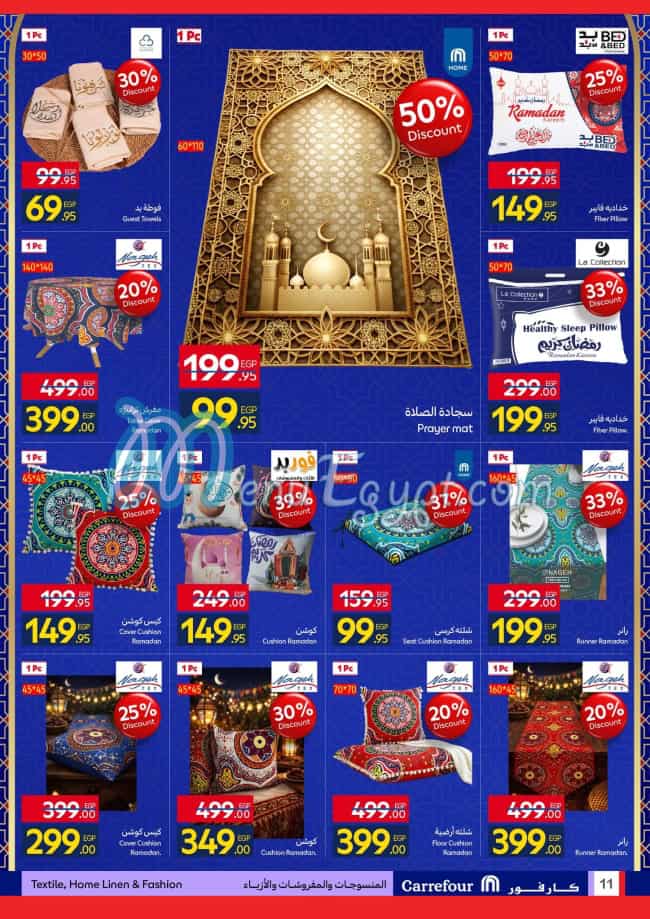 Carrefour Hyper market menu 14