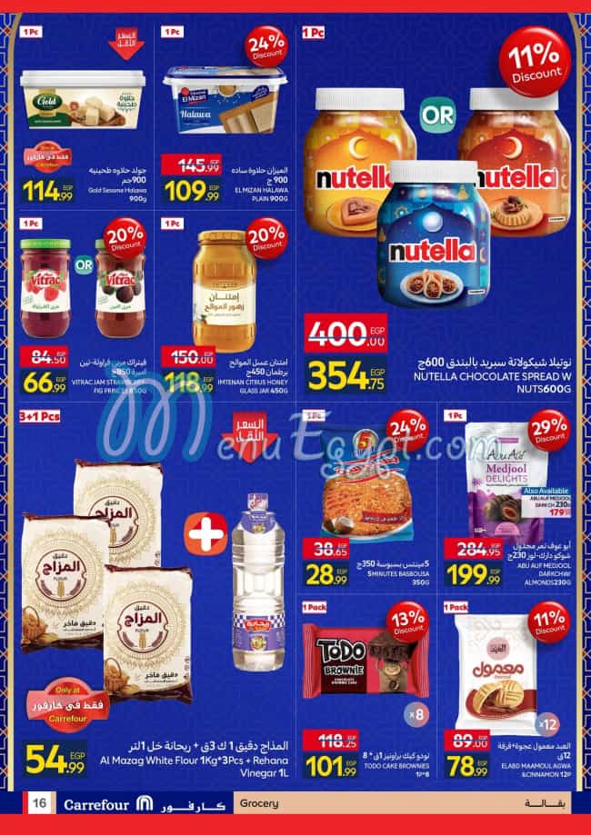 Carrefour Hyper market menu 15