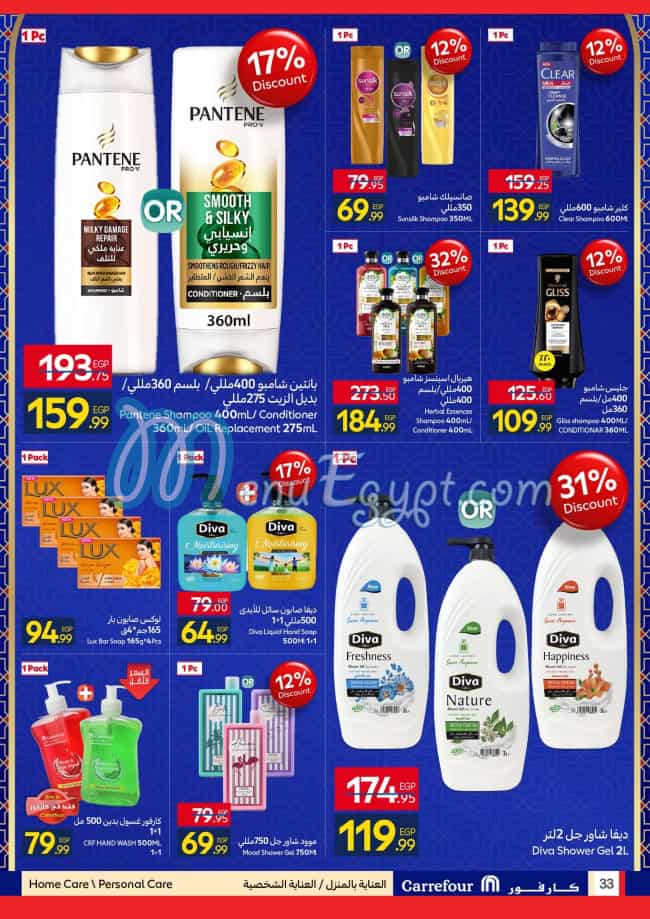 Carrefour Hyper market menu 20