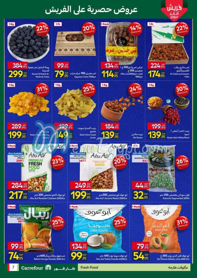 Carrefour Hyper market menu 6