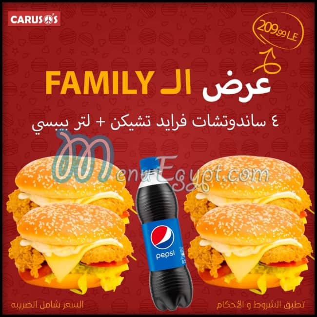 Carusos Cafe menu 10