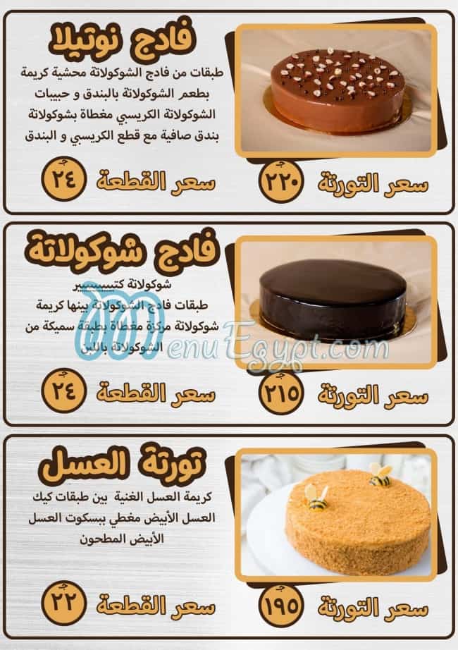 Casa Bakery menu 1