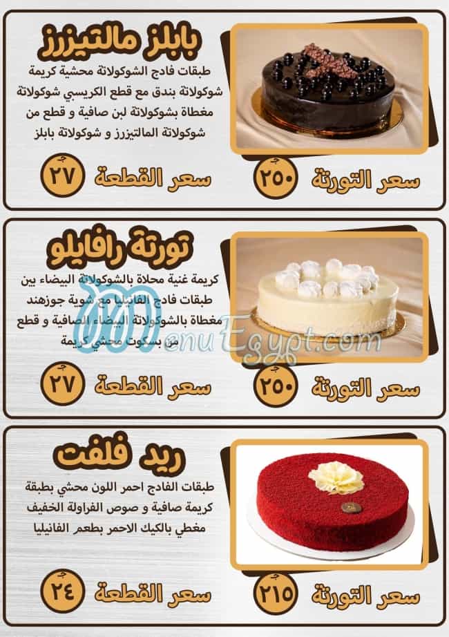 Casa Bakery menu 3
