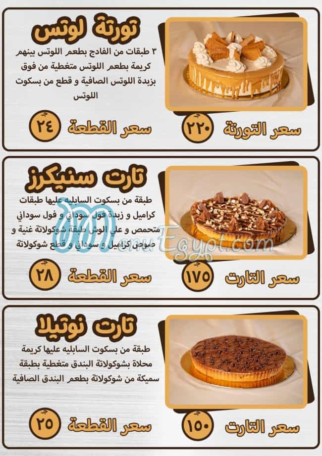 Casa Bakery menu 4
