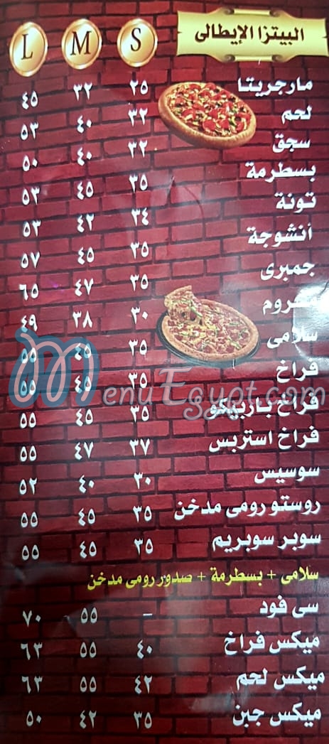 Castle Restaurant menu 1
