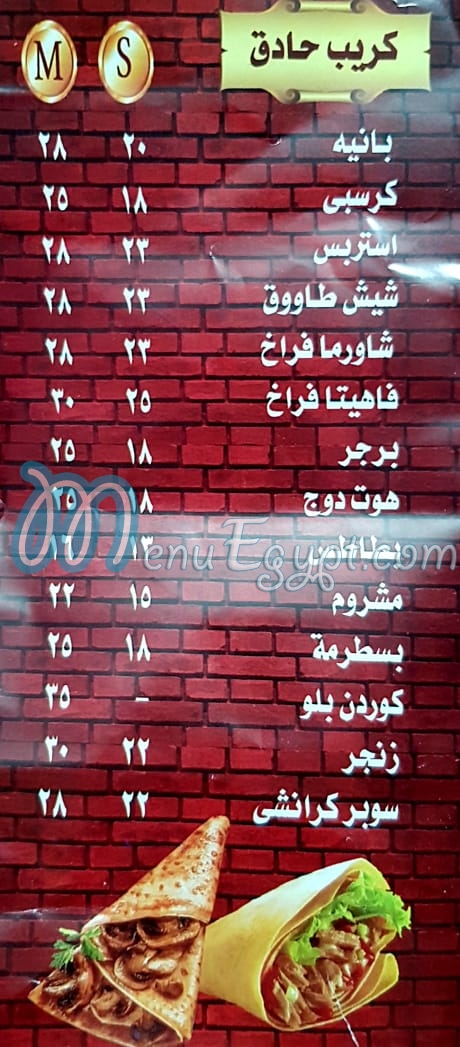 Castle Restaurant menu 2