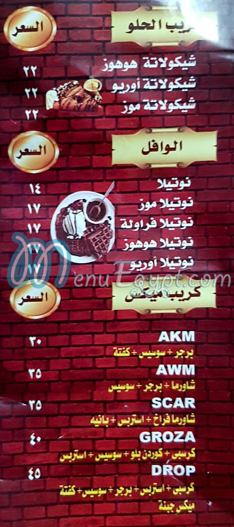 Castle Restaurant menu 3