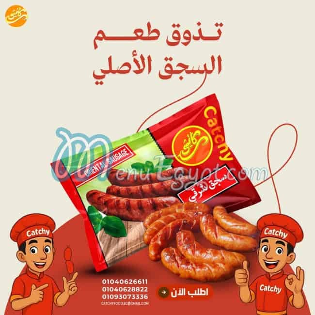 Catchy Food products menu 1