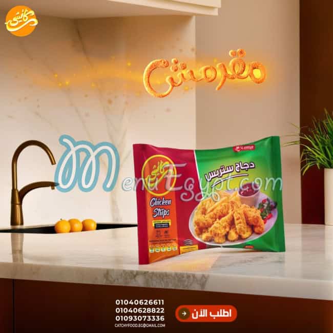 Catchy Food products menu 2