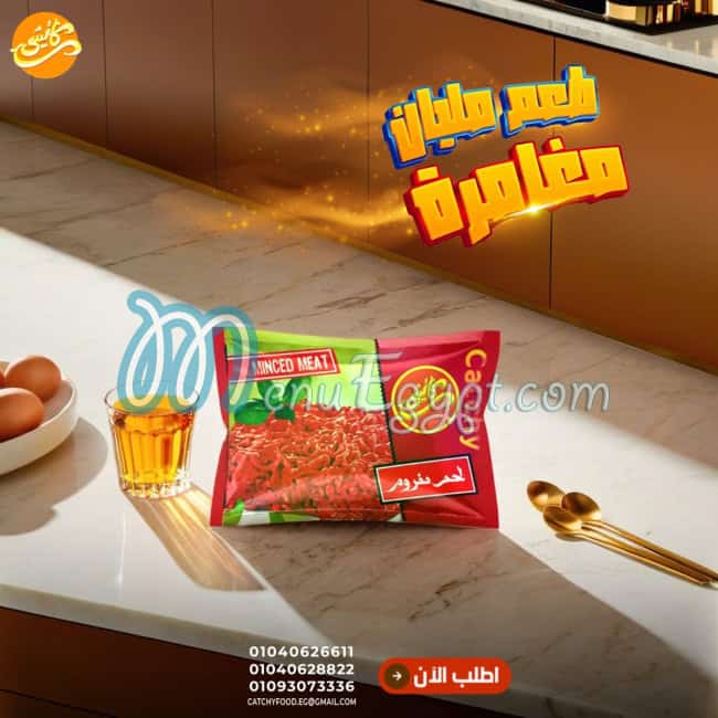 Catchy Food products menu 3