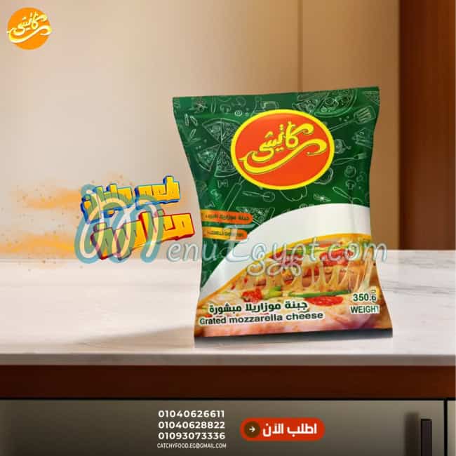 Catchy Food products menu 6