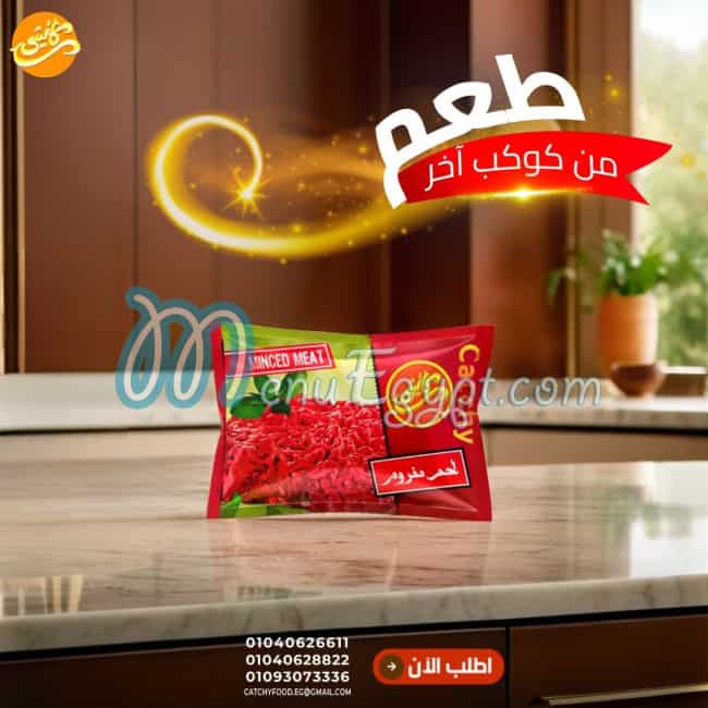 Catchy Food products menu 7