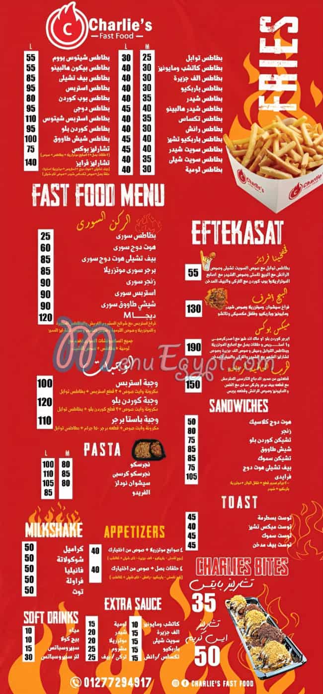 Charlis menu 1