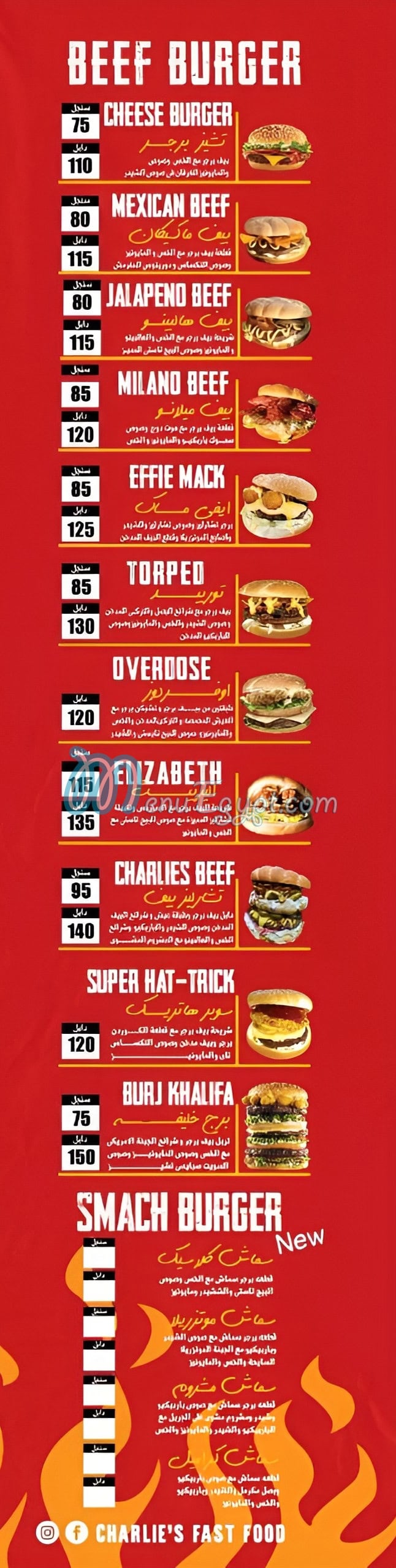 Charlis menu 2