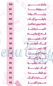 Cheese And Brawniez menu 1