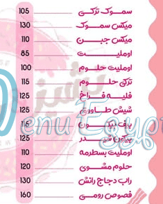 Cheese And Brawniez menu 4